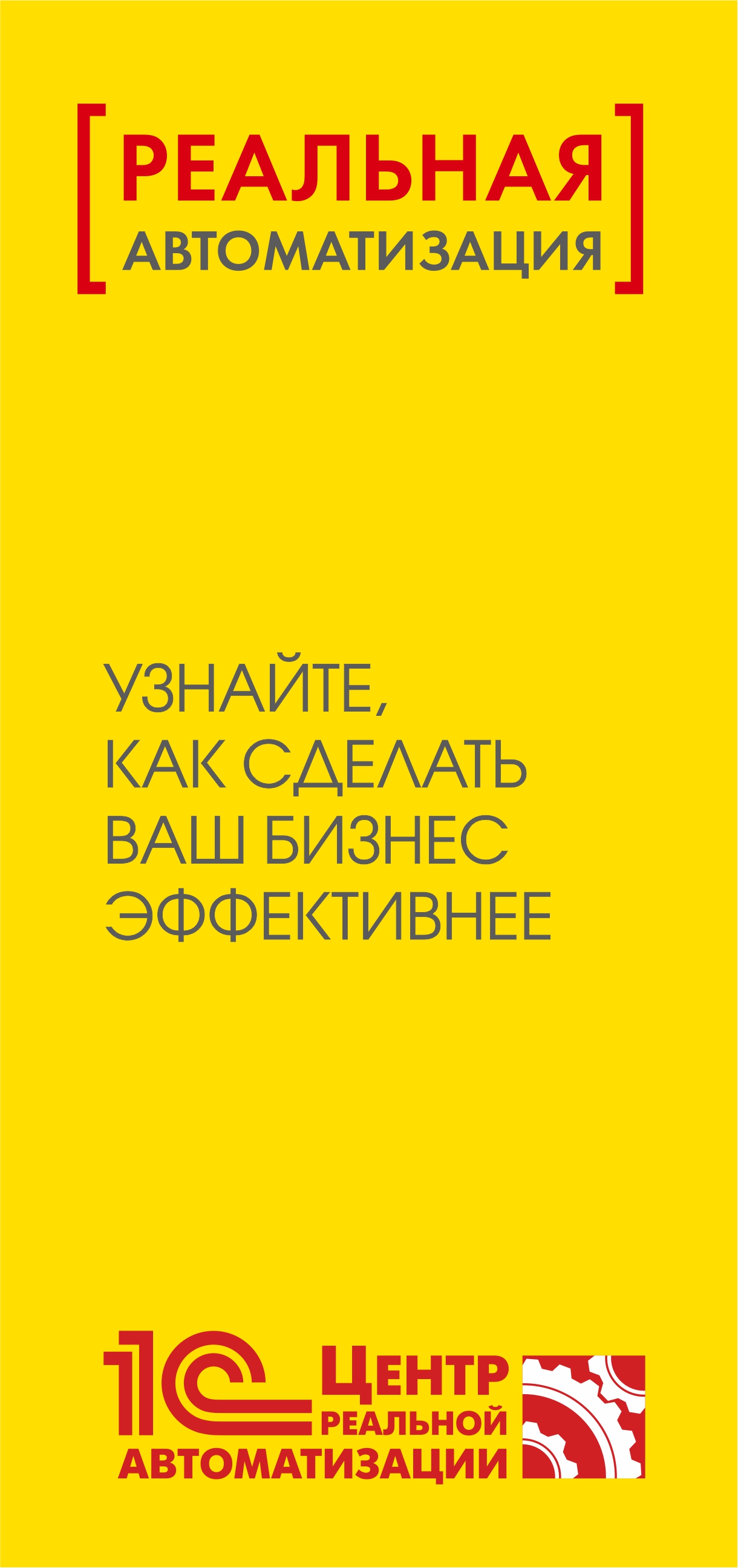 �������� �������������