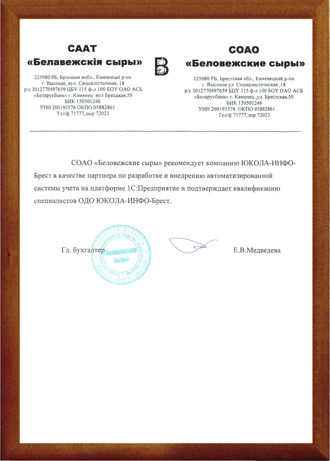 ����������� ����