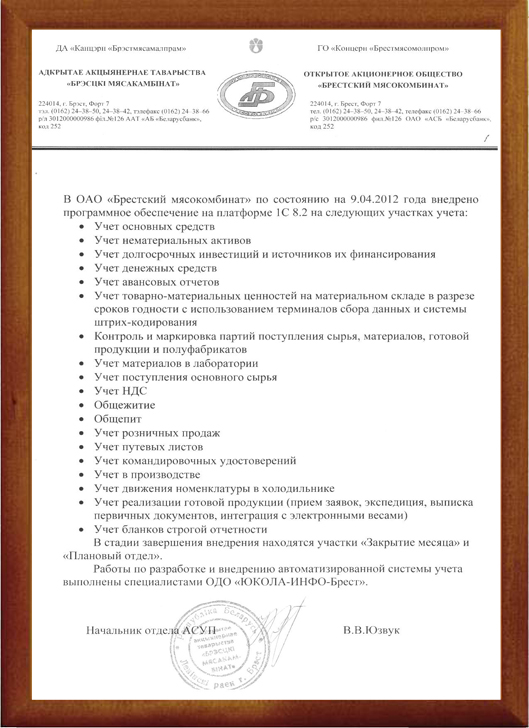 ��������� ������������