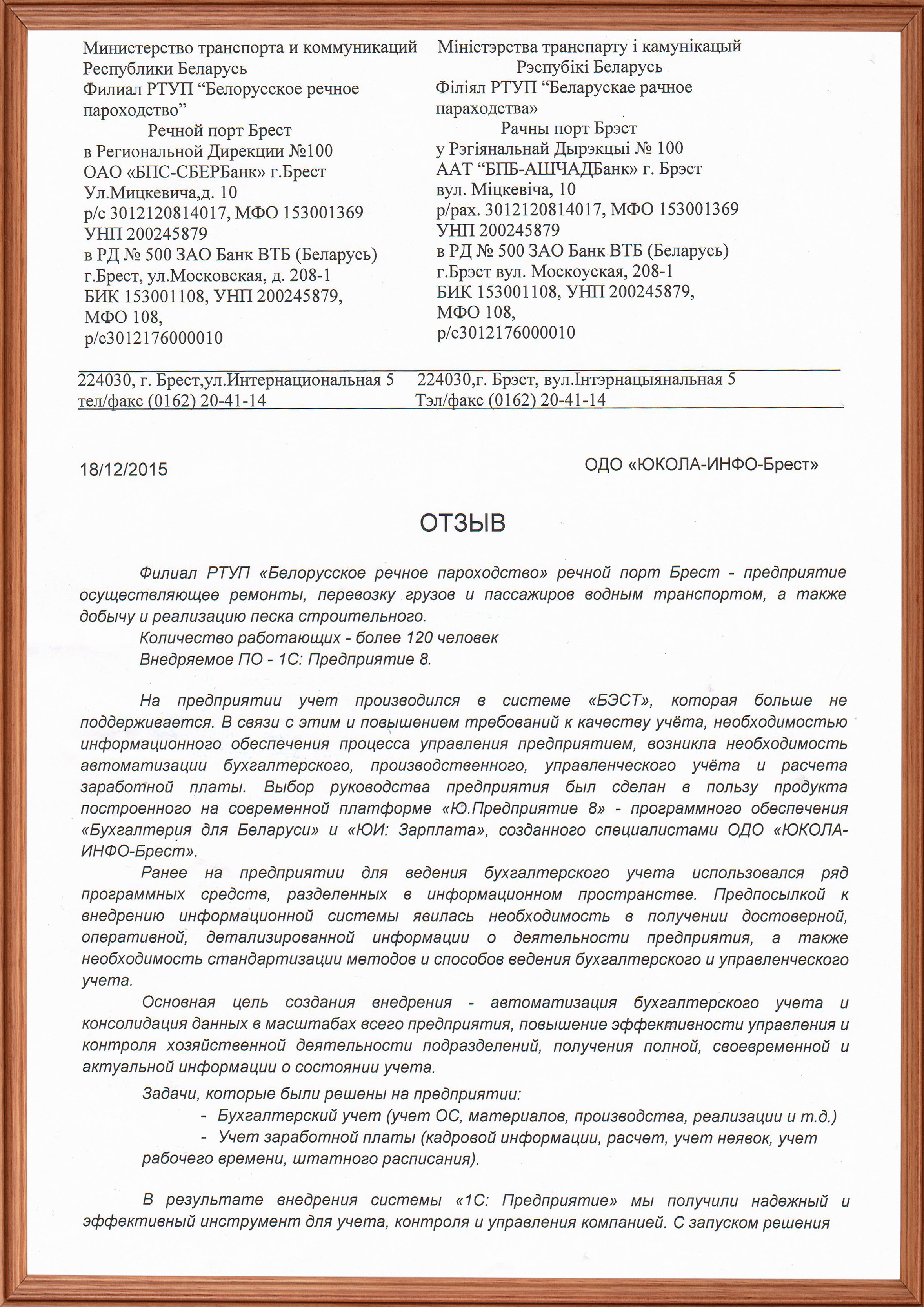 ��������� ������ ����