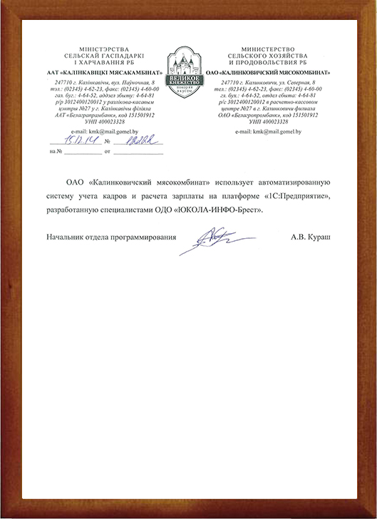 �������������� ������������