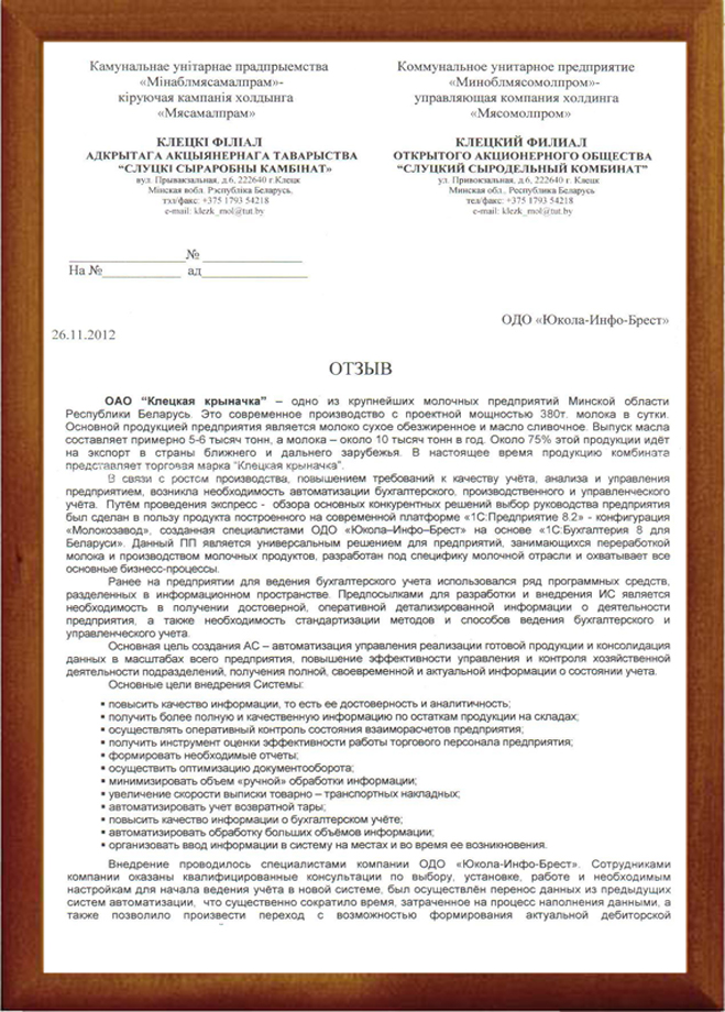 ������� ��������