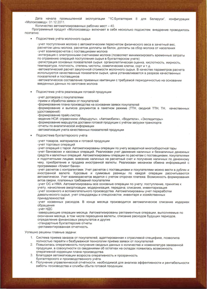 ������� ��������