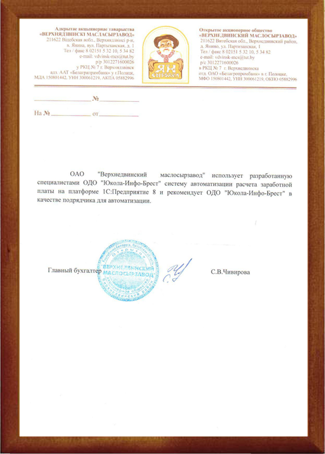 �������������� �������������