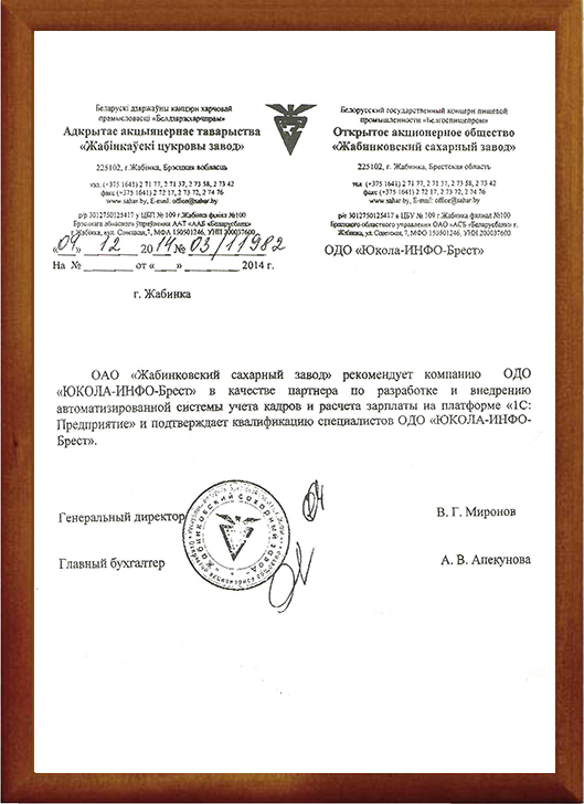 ������������ �������� �����